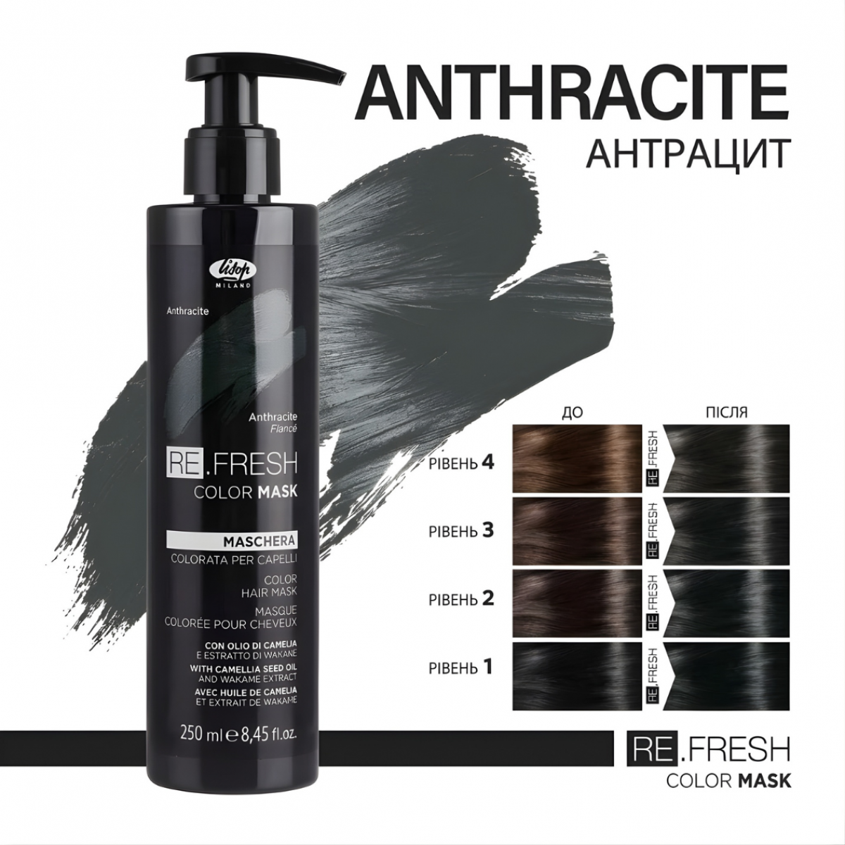 Ange★ページ R＋F ラッシュブースト2本 Купити Безаміачна тонуюча маска Lisap REFRESH - Антрацит 250 ml НФ